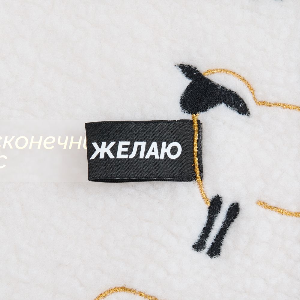 Плед Oblako, белый